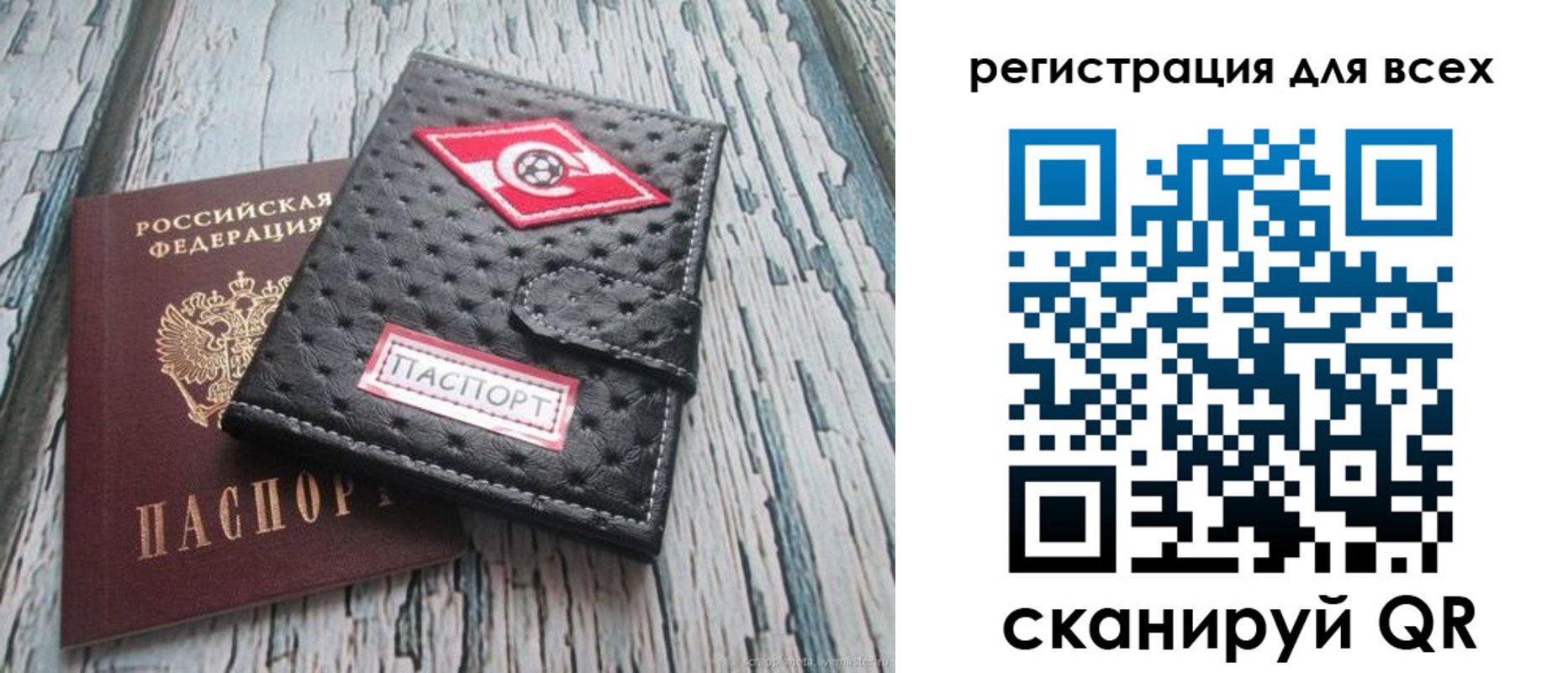 прописка поиск в Карабаново