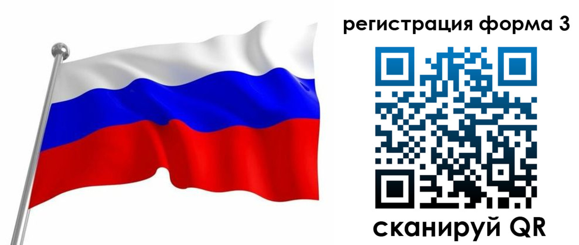 прописка поиск в Карабаново
